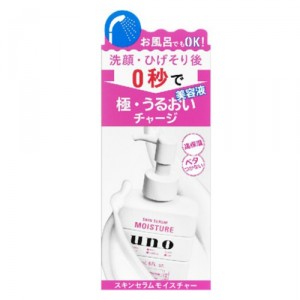 ファイントゥデイ ウーノ スキンセラムモイスチャー 美容液 メンズフェースケア プッシュタイプ 180ml