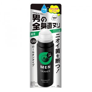 [ファイントゥデイ Agデオ24]エージーデオ24メン メンズデオドラントロールオン グランデ スタイリッシュシトラス 120ml(医薬部外品)