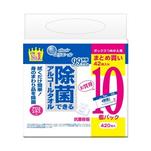 [大王製紙]エリエール 除菌できるアルコールタオル ボックスつめかえ用 42枚×10パック 420枚入り(ウェットティッシュ 除菌 詰替え用)