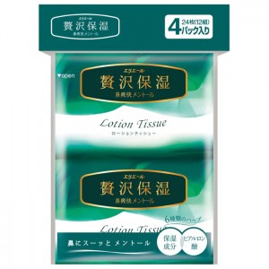 [大王製紙]エリエール ポケットティッシュ 贅沢保湿 鼻爽快メントール 28枚入り(14組)4個パック(メントール ポケットティッシュ 衛生用品 保湿ティッシュ)