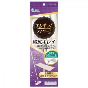 [大王製紙]エリエール キレキラ！ワイパー 本体 1個 徹底キレイ(床掃除 フローリングワイパー 掃除用品)