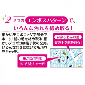 [大王製紙]エリエール キレキラ！ワイパー ドライシート 20枚 200×300mm 徹底キレイ(床掃除 フローリング 掃除用品)