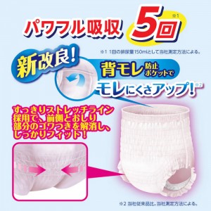 [大王製紙]エリエール アテント 昼1枚安心パンツ 長時間快適プラス Mサイズ 女性用 5回吸収 16枚入り(介護用品 おむつ 大人用オムツ 夜用)