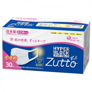 [大王製紙]エリエール ハイパーブロックマスク ウイルス飛沫ブロック 小さめサイズ 30枚入(マスク 衛生用品 不織布 PM2.5対応)