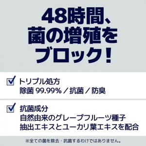 [大王製紙]エリエール 除菌できるアルコールタオル 抗菌成分プラス つめかえ用 70枚入(アルコールティッシュ ウェットティッシュ 除菌)