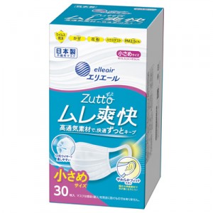 [大王製紙]エリエール ハイパーブロックマスク ムレ爽快 小さめサイズ 30枚入(マスク 衛生用品 不織布 PM2.5対応)