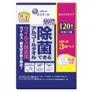 [大王製紙]エリエール 除菌できるアルコールタオル ウイルス除去用 ボックスつめかえ用 40枚×3個 120枚入(ウェットティッシュ ウイルス 菌除去)