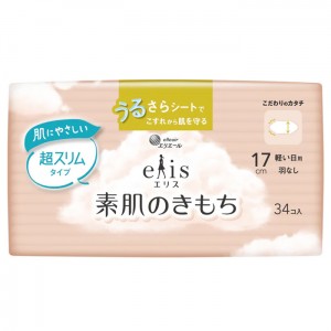 [大王製紙]エリエール エリス 素肌のきもち 超スリム 羽なし 17cm 軽い日用 34枚入り(ナプキン 生理用品 衛生用品)