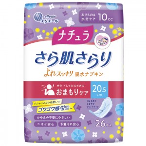 [大王製紙]エリエール ナチュラ さら肌さらり よれスッキリ 吸水ナプキン 20.5cm ロング 10cc 26枚入(吸水ナプキン 尿漏れ 吸水ケア 衛生用品)