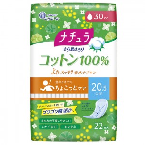 [大王製紙]エリエール ナチュラ さら肌さらり コットン100% よれスッキリ 吸水ナプキン 20.5cm 30cc 22枚入り(吸水ナプキン 尿漏れ 吸水ケア 衛生用品)