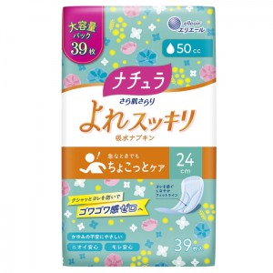 [大王製紙]エリエール ナチュラ さら肌さらり よれスッキリ 吸水ナプキン 24cm 50cc 39枚入(吸水ナプキン 尿漏れ 吸水ケア 衛生用品)
