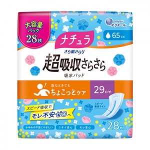 [大王製紙]エリエール ナチュラ さら肌さらり 超吸収さらさら 吸水パッド 29cm ロング 65cc 28枚入(吸水ナプキン 尿漏れ 吸水ケア 衛生用品)