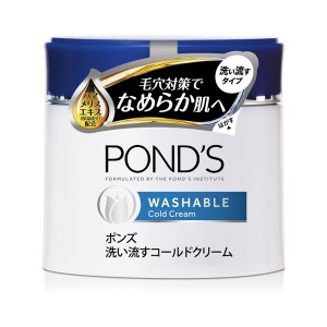 [ユニリーバ]PONDS ポンズ ウォッシャブルコールドクリーム 270g 洗い流すタイプ(スキンケア クレンジングクリーム メイク落とし 化粧落とし)