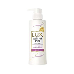 [ユニリーバ]LUX(ラックス) スーパーリッチシャイン モイスチャー シャンプー ポンプ 260g