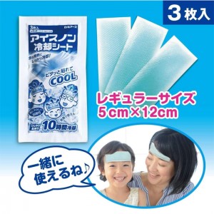 [白元アース]アイスノン ジェルシート 30枚入(冷却用品 熱中症対策)