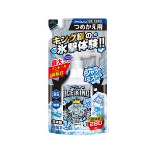 【白元アース】アイスノン シャツミスト ICE KING つめかえ用 280mL 冷却スプレー 衣類用(詰め替え 冷却スプレー 衣類用 熱中症対策 メントール)