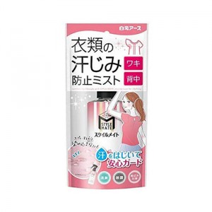 [白元アース]スタイルメイト 衣類の汗じみ防止ミスト 145mL