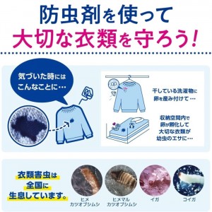 [白元アース]ミセスロイド 引き出し用 衣装ケース用 無香料 24個入り (1年防虫 消臭 防カビ 黄ばみ防止)