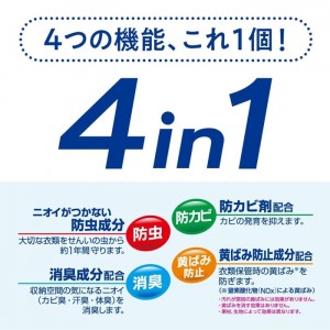 [白元アース]ミセスロイド クローゼット・洋服ダンス用 金木犀の香り 3個入り (1年防虫 消臭 防カビ 黄ばみ防止)