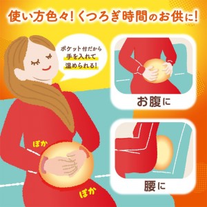 [白元アース]レンジでゆたぽん もちっとホットクッション 専用クッションカバー付き 1個 (湯たんぽ 保温 レンジ)