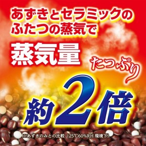 [白元アース]リラックスゆたぽん 首・肩ホット ほぐれる温蒸気 セラミック ピンク 1個 (蒸気浴 保温 あずき 湯たんぽ)