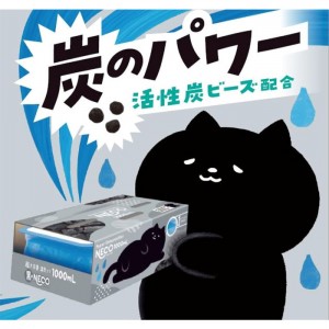 [白元アース]ドライ&ドライUP 黒のNECO 1000mL 2個入り (除湿剤 脱臭 湿気取り 活性炭)