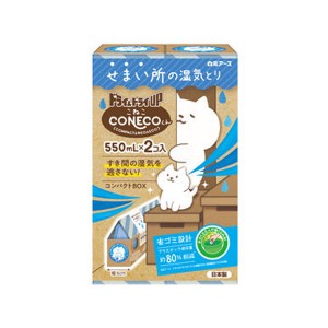 【白元アース】ドライ＆ドライUP CONECOくん 550mL 2個入(除湿剤 使い捨てタイプ スリムな形状)