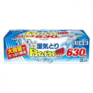 [白元アース]ドライ&ドライUP 大容量 630ml (除湿剤 押し入れ クローゼット 下駄箱)