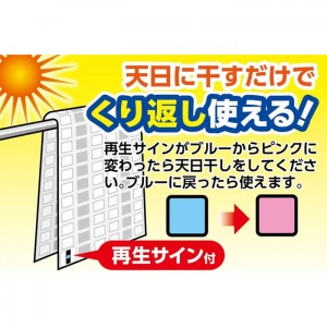 [白元アース]ノンスメルドライ 大判くりかえシート 2枚入り (除湿 脱臭 衣装ケース 布団の収納時)