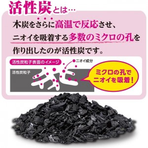 [白元アース]ノンスメルドライ くつ用 除湿 脱臭 4シート入り (除湿剤 脱臭 活性炭 ニオイ予防)