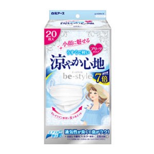 【白元アース】ビースタイル プリーツタイプ 涼やか心地  ホワイト 20枚(不織布フィルター ふつうサイズ)