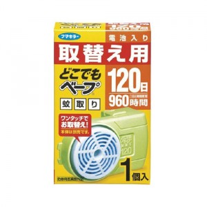 フマキラー どこでもベープ 蚊取り 替え 120日 1個[防除用医薬部外品]