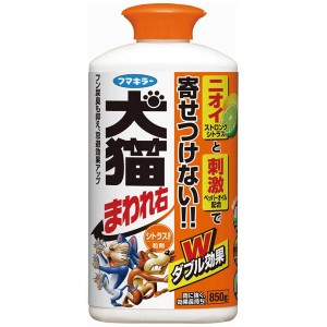 [フマキラー]犬猫まわれ右 粒剤 850g シトラスの香り(犬猫忌避剤 野良猫 糞尿被害)