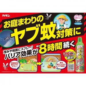 [フマキラー]カダン ヤブ蚊バリア 550ml(虫よけスプレー マダニ 蚊 退治)