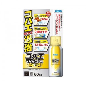 フマキラー コバエ ワンプッシュ プレミアム 60回分 (65ml) 殺虫剤 スプレー[防除用医薬部外品]