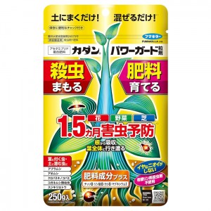 [フマキラー]カダン パワーガード粒剤 250g(害虫予防 花 野菜 芝 虫 肥料成分配合)