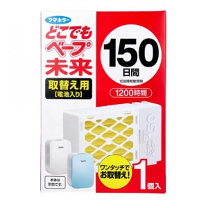 [フマキラー]どこでもベープ未来 150日 取替え用 1個入り 蚊とり器 蚊 虫よけ