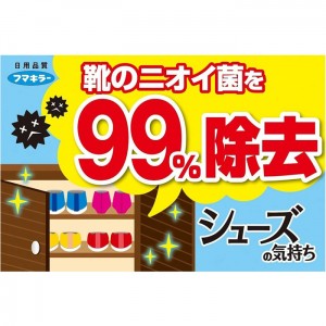 [フマキラー]アルコール除菌 シューズの気持ち プレミアム ハイブリッド 無香性 280ml(靴用 消臭スプレー アルコール除菌 抗菌)