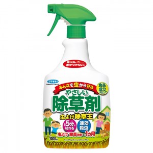 [フマキラー]やさしい除草剤 虫よけ除草王 1000ml(スプレータイプ 虫よけ 殺虫 速効 5分で枯れる)※本剤は農薬ではありません