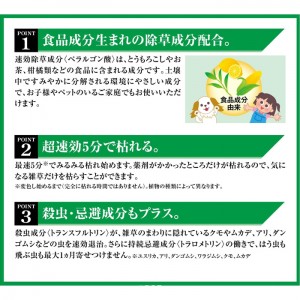 [フマキラー]やさしい除草剤 虫よけ除草王 1000ml(スプレータイプ 虫よけ 殺虫 速効 5分で枯れる)※本剤は農薬ではありません