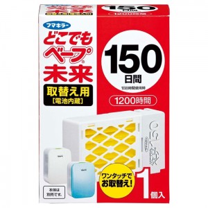 [フマキラー]どこでもベープ 未来 蚊取り 150日間 取替え用 1個入(蚊取り 虫よけ 電池式)