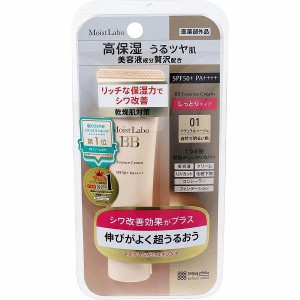 [明色化粧品]モイストラボ 薬用 BBエッセンスクリーム 01 ナチュラルベージュ 30g[医薬部外品] (しっとりタイプ ベースメイク BBクリーム UVケア 日焼け止め)