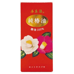 [本島椿]純椿油 赤箱 大 118ml(ヘアケア スタイリング ヘアオイル 椿油 ツバキオイル)