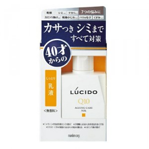 ルシード 薬用 トータルケア乳液 100ml (LUCIDO) (医薬部外品)