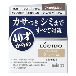 ルシード 薬用 トータルケアクリーム 50g (LUCIDO) (医薬部外品)