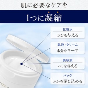 マンダム ルシード パーフェクトスキンクリーム 90g(男性用化粧品)