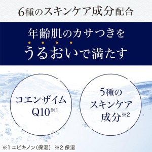 マンダム ルシード パーフェクトスキンクリーム 90g(男性用化粧品)