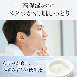 マンダム ルシード パーフェクトスキンクリーム 90g(男性用化粧品)