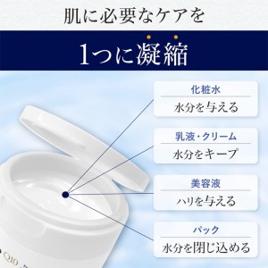 マンダム ルシード パーフェクトスキンジェル 90g(男性用化粧品)