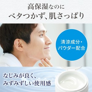 マンダム ルシード パーフェクトスキンジェル 90g(男性用化粧品)